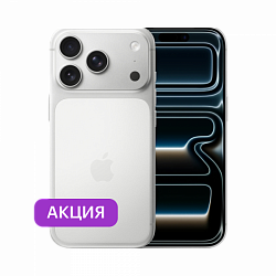 iPhone 17 Pro 256Gb Серебро